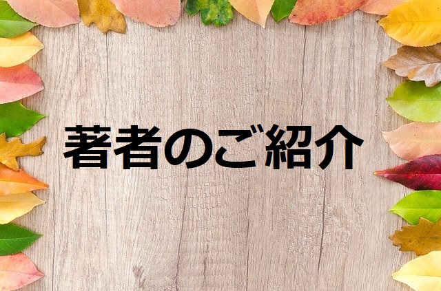 書評 デイトレード マーケットで勝ち続けるための発想術 著 オリバー ベレス グレッグ カプラ 感想 ハッシーブログ