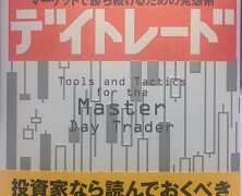 書評 ハッシーブログ